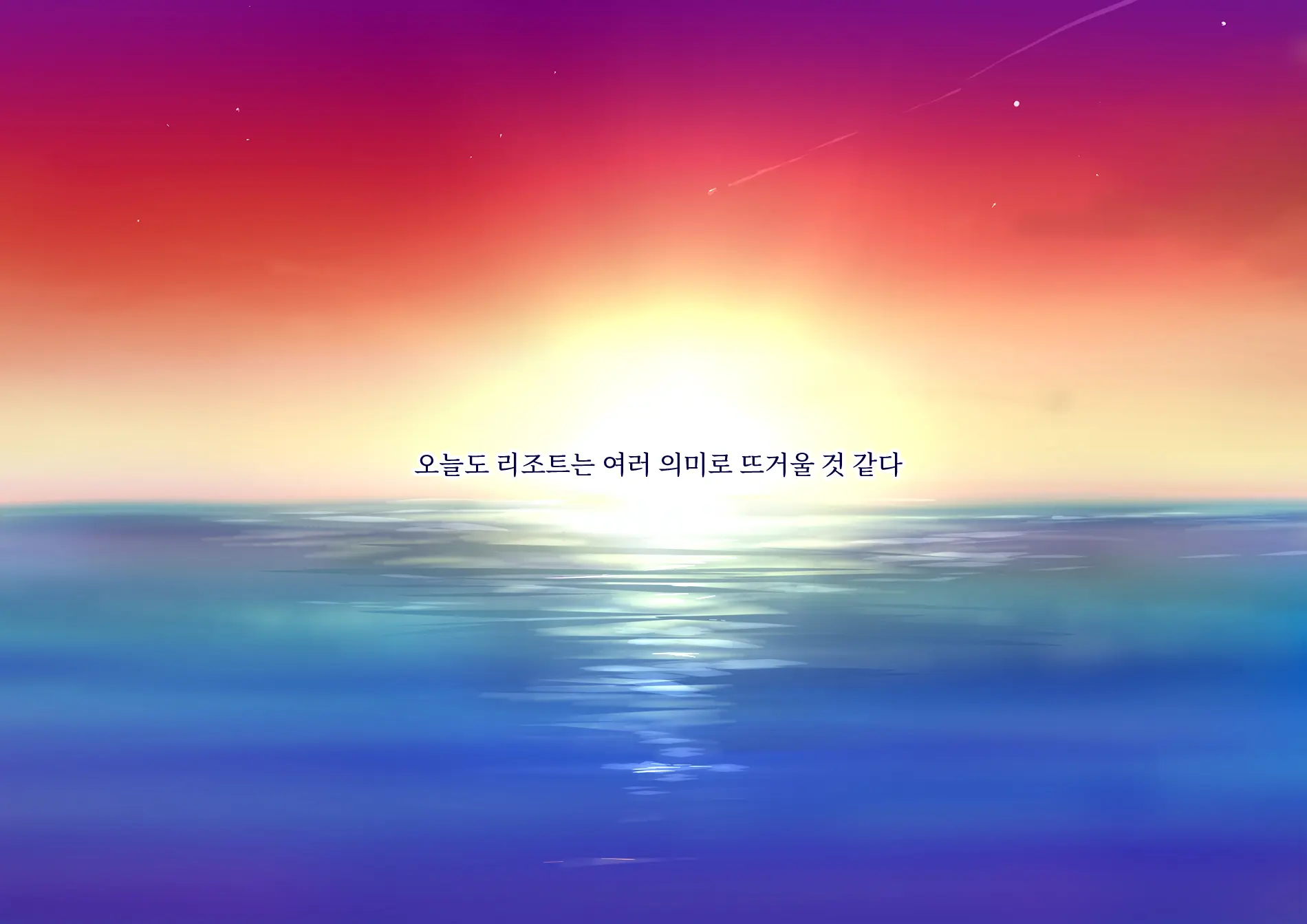 Harem Resort ~Nangoku De Kyonyuu Bijo-Tachi Ga Gohoushi Itashimasu~ | 하렘·리조트 ~남국에서 거유 미녀들이 봉사해드립니다~